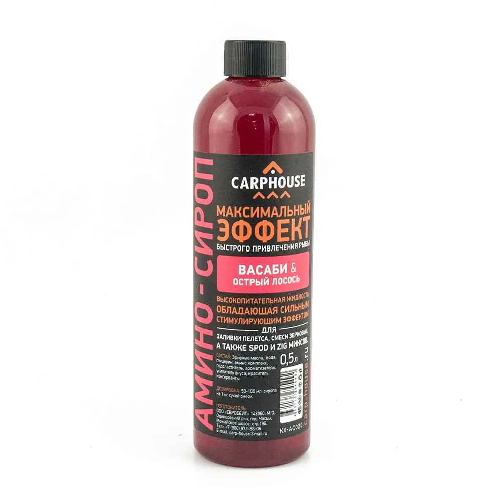 Амино-сироп Carp House Wasabi Оотрый лосось 500 мл