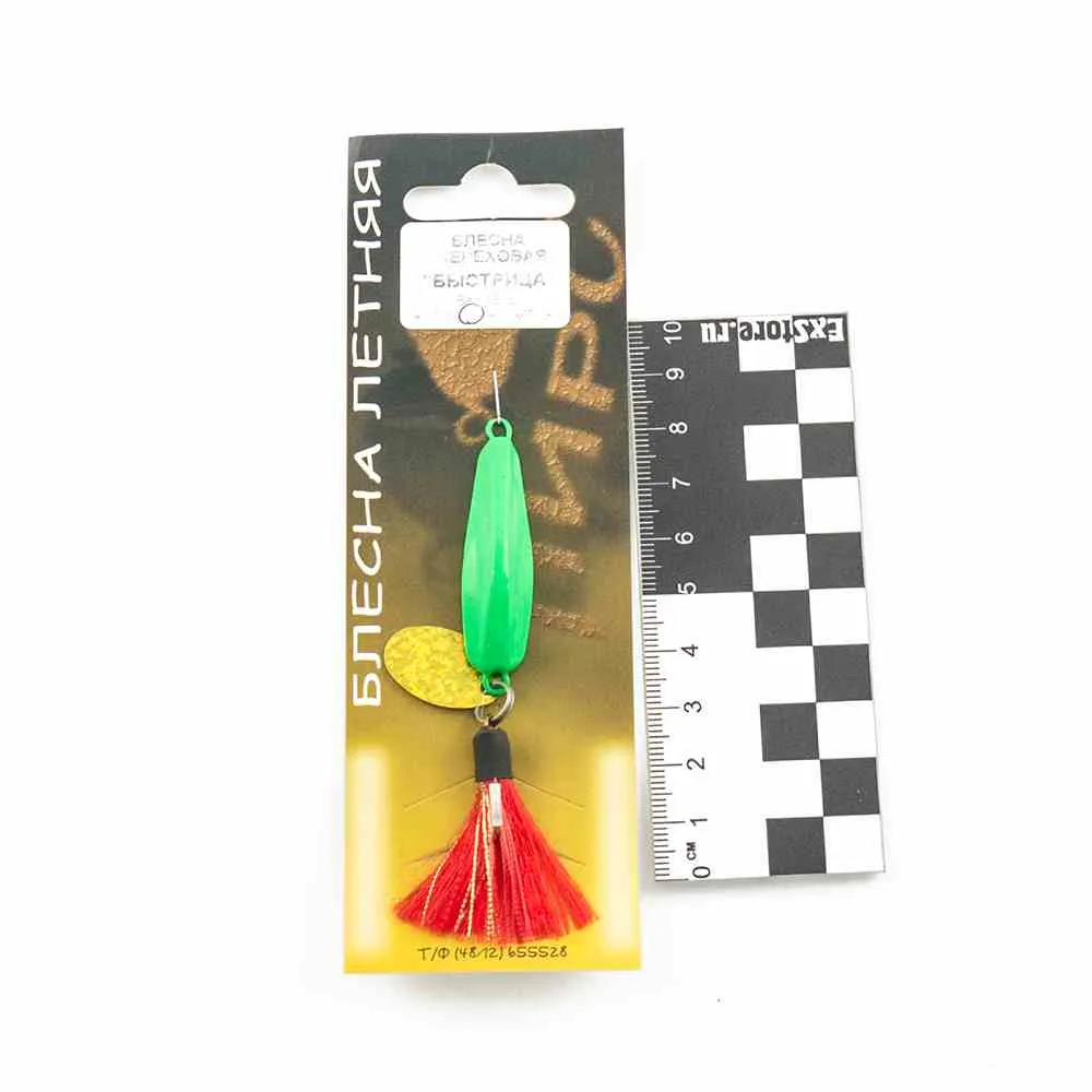 Блесна Пирс-мастер "Быстрица" 15гр (Зеленый)