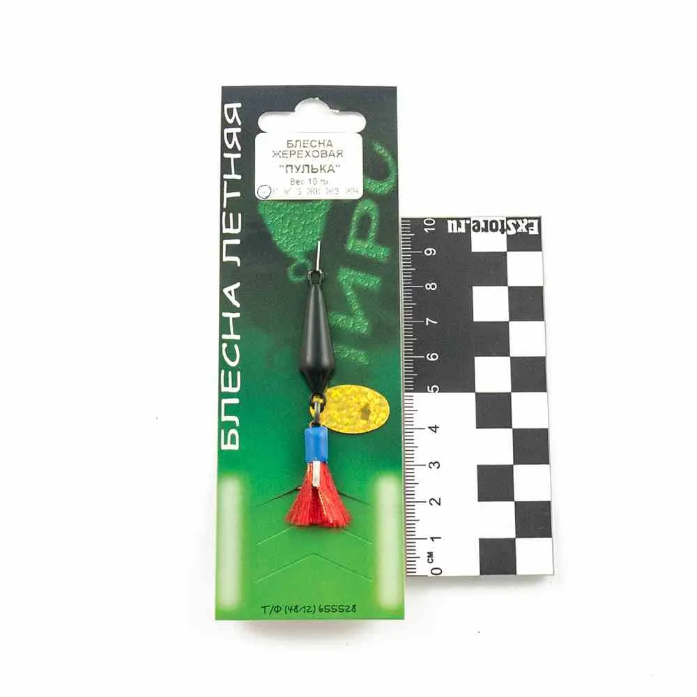 Блесна Пирс-мастер "Пулька" 10гр (Черный)