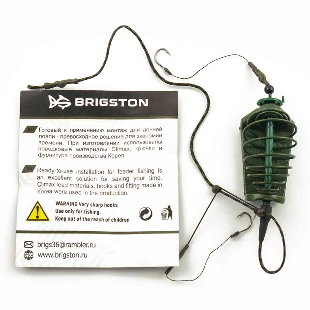 Монтаж Brigston Река 100 гр 2 крючка №8