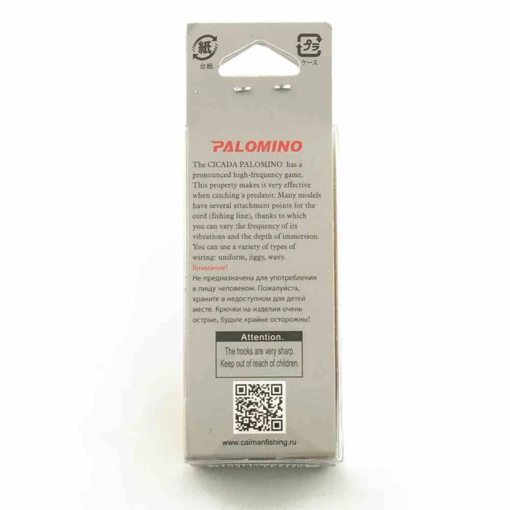 Тейл-спиннер Palomino Catch 20g цвет 1