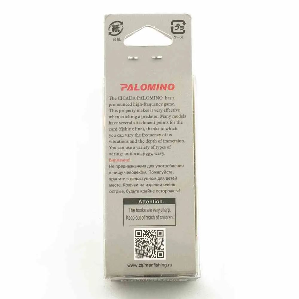 Тейл-спиннер Palomino Catch 13g цвет 6