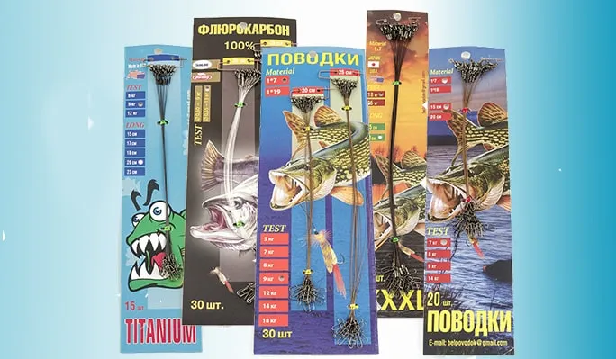 Поступление спиннинговых поводков, резины от Fisher Baits и карпового питания GBS Поступление спиннинговых поводков, резины от Fisher Baits и карпового питания GBS