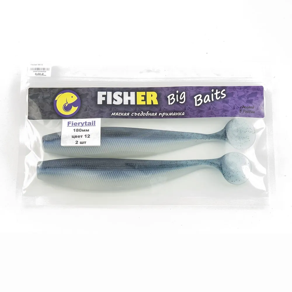 Виброхвост FISHER BAITS Fierytail 180мм цвет 12 (уп. 2шт)