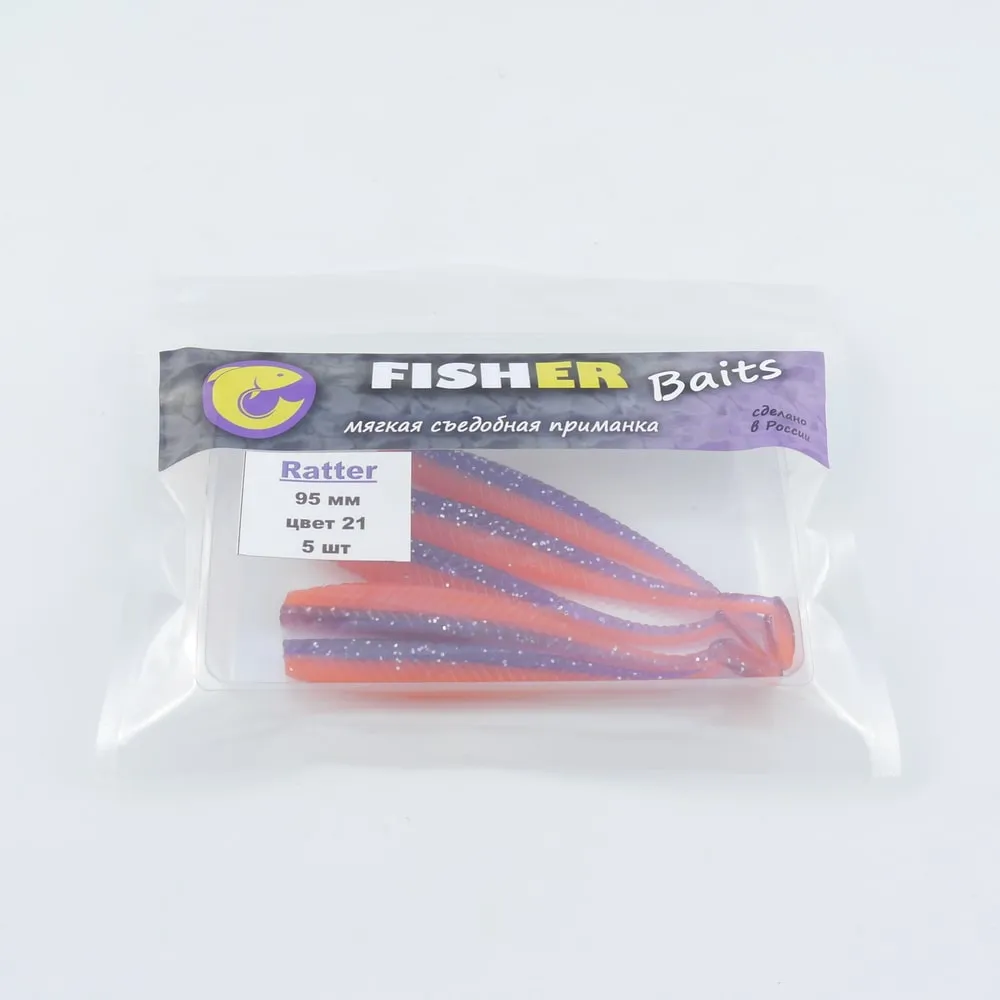Виброхвост FISHER BAITS Ratter 95мм цвет 21 (уп. 5шт)
