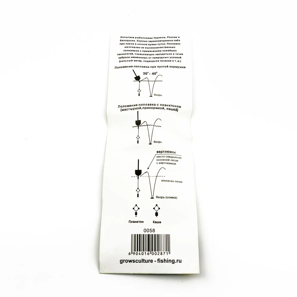 Монтаж "убийца толстолоба" (Р)