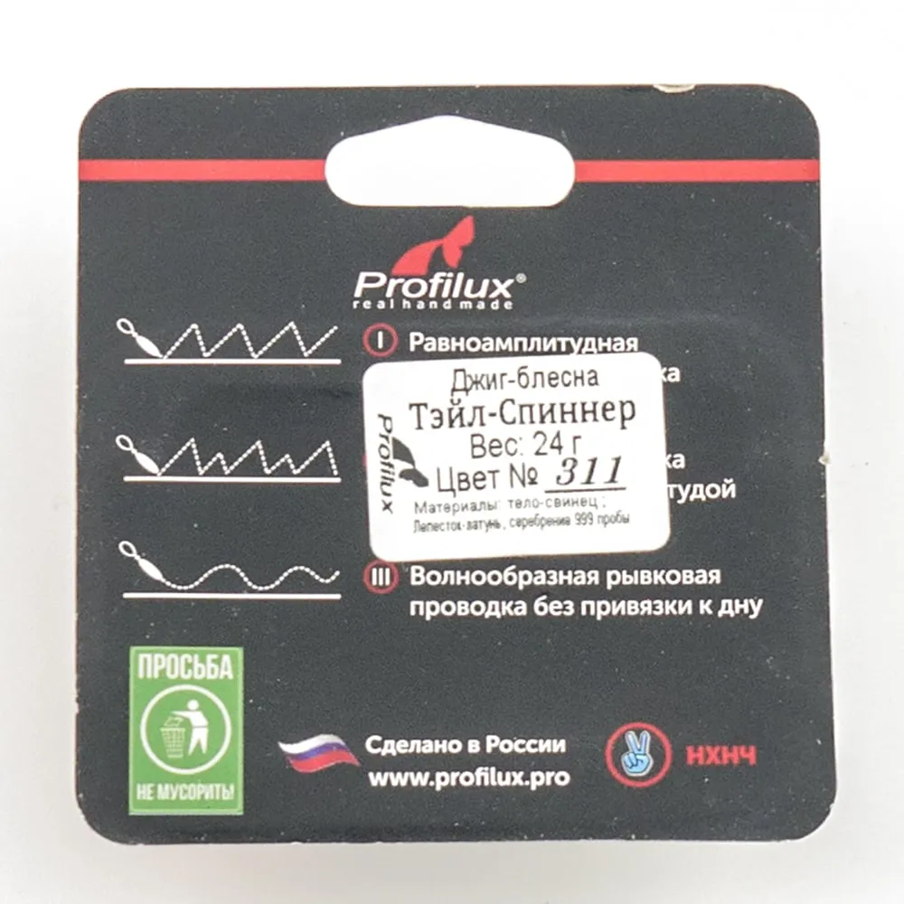 Джиг-блесна Profilux Тэйл-Спиннер 24гр цв. 311 (Регги горизонтальный)