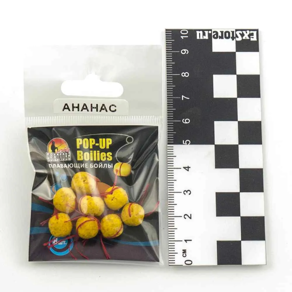 Бойлы плавающие "Мечта рыболова" Ананас (20шт в упак)