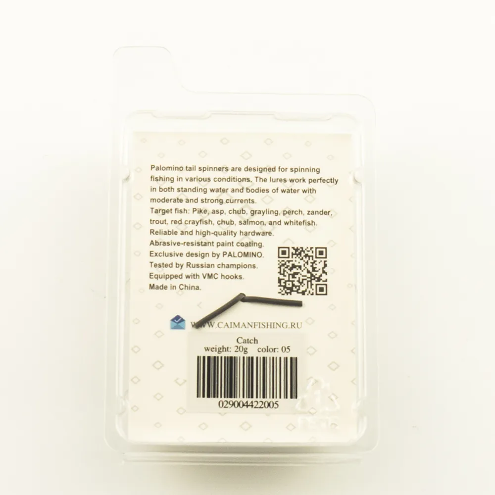 Тейл-спиннер Caiman Catch 209 20g цвет 5