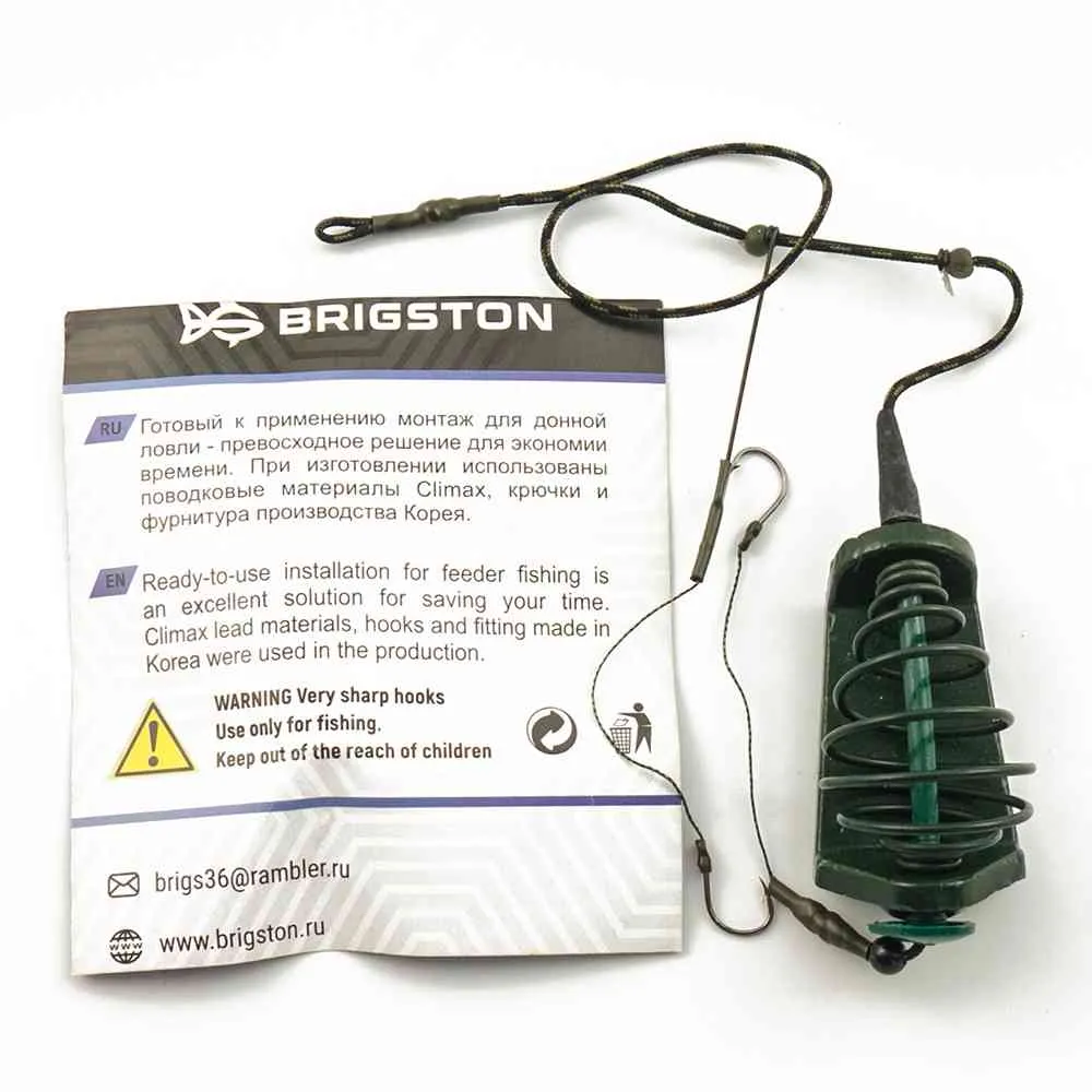 Монтаж Brigston Река 110 гр 2 крючка №8