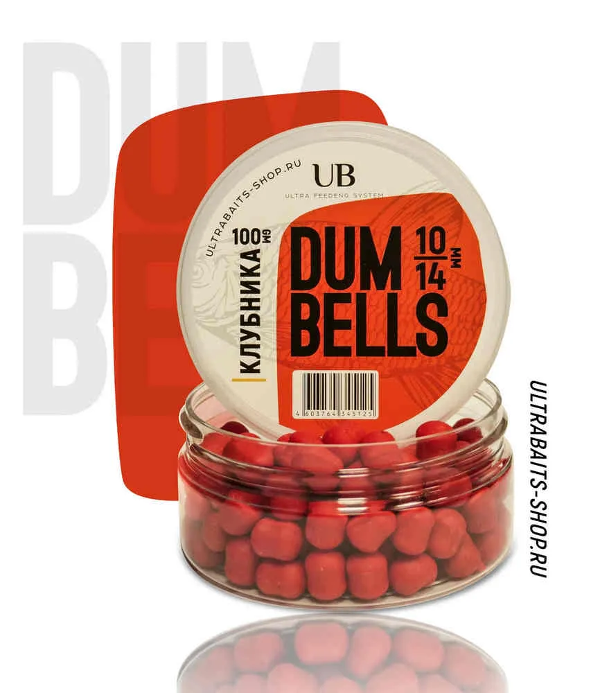Бойлы насадочные тонущие UltraBaits Dumbells Classic Клубника 10х14 мм 100гр