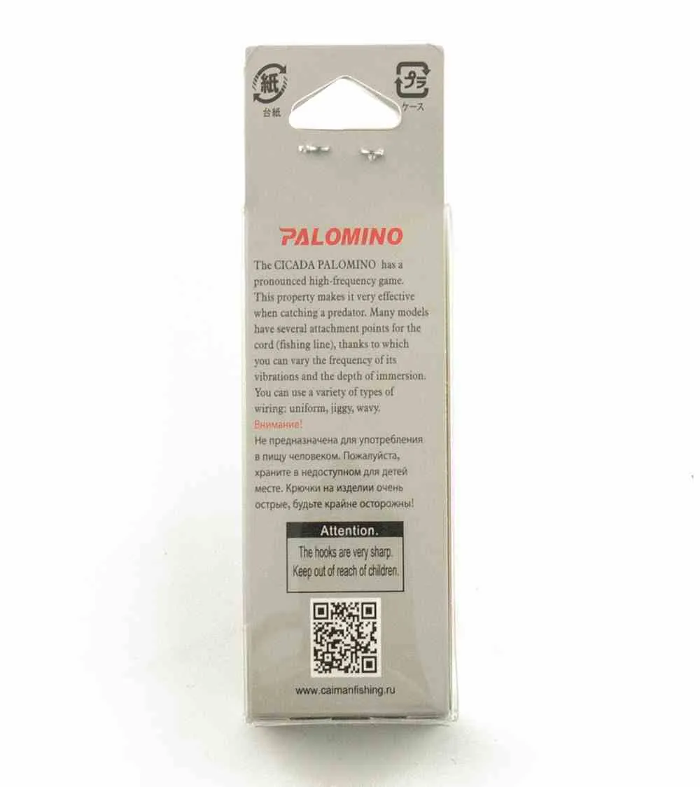 Тейл-спиннер Palomino Catch 16g цвет 5