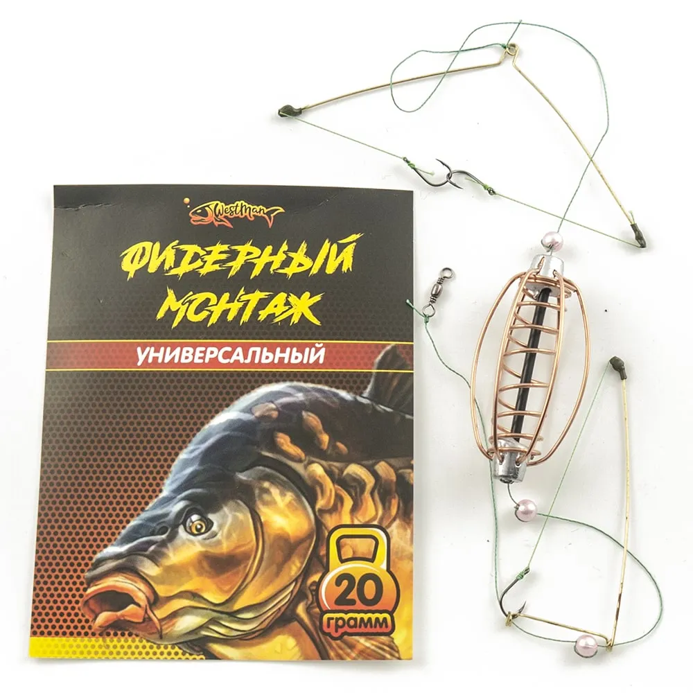 Монтаж фидерный универсальный 20гр (5шт в упак) РБ