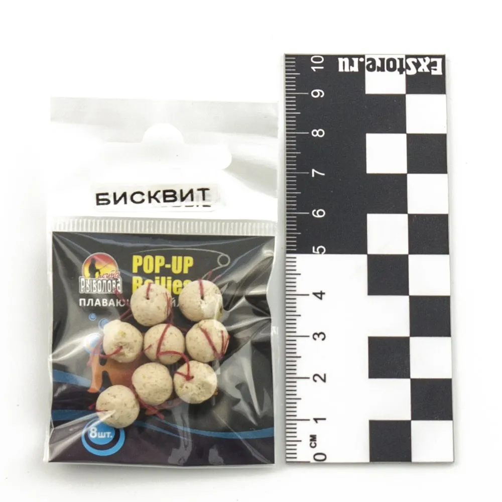 Бойлы плавающие "Мечта рыболова" Бисквит (20шт в упак)