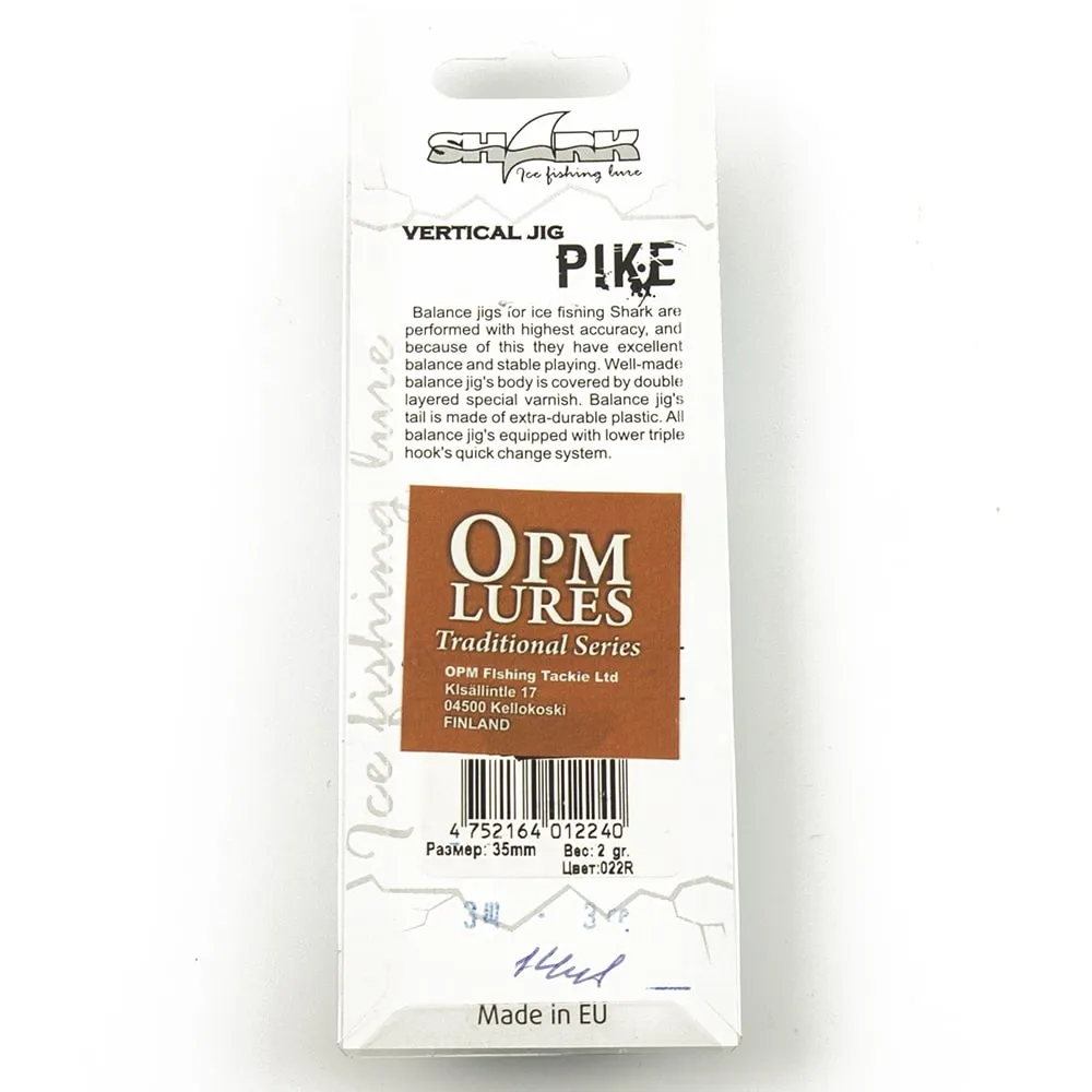 Балансир OPM 3Щ 3 гр цвет 14