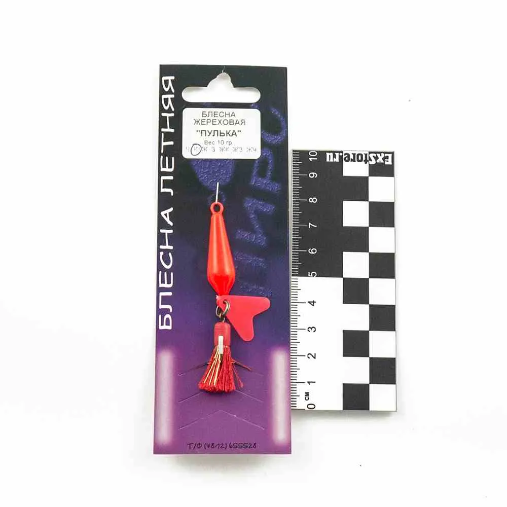 Блесна Пирс-мастер "Пулька" 10гр (Красный)