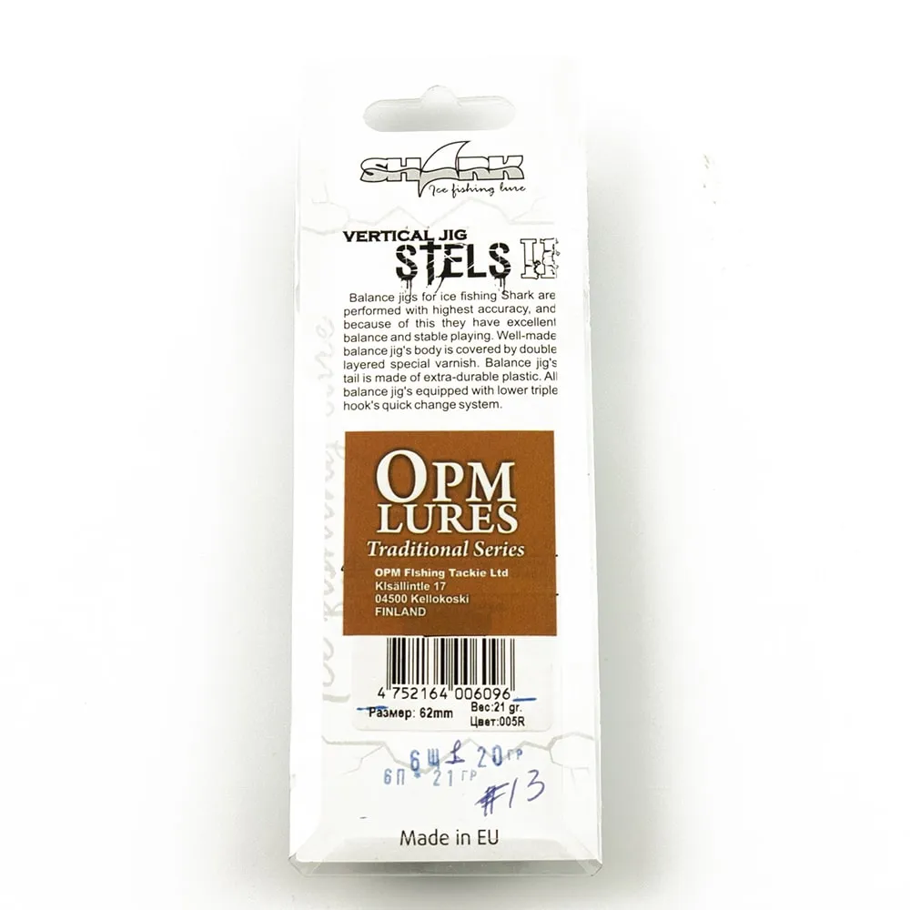 Балансир OPM 6Щ1 14 гр цвет 13