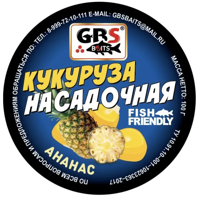 Кукуруза насадочная GBS (упак. 15 шт.) "Ананас"