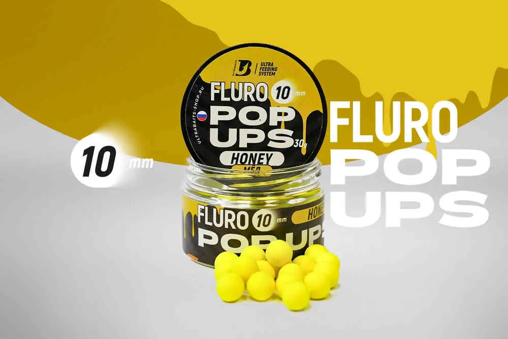 Бойлы плавающие UltraBaits "Fluro Pop-up" 10 мм Мед 30гр