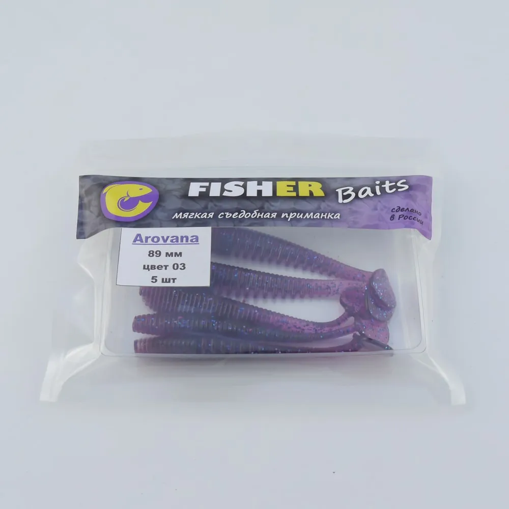 Виброхвост FISHER BAITS Arovana 89мм цвет 03 (уп. 5шт)