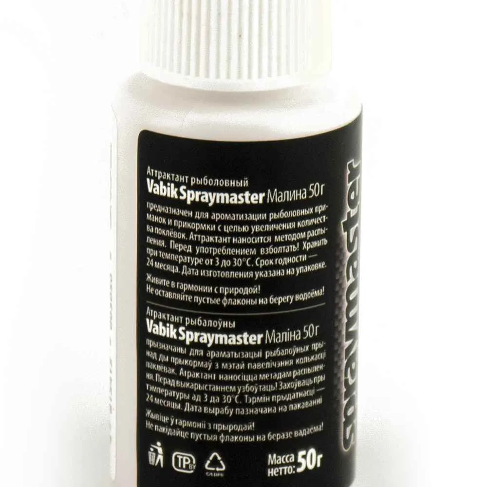 Аттрактант Vabik (спрей) Spraymaster 50мл Малина (3шт в упак)