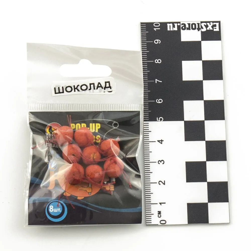 Бойлы плавающие "Мечта рыболова" Шоколад (20шт в упак)