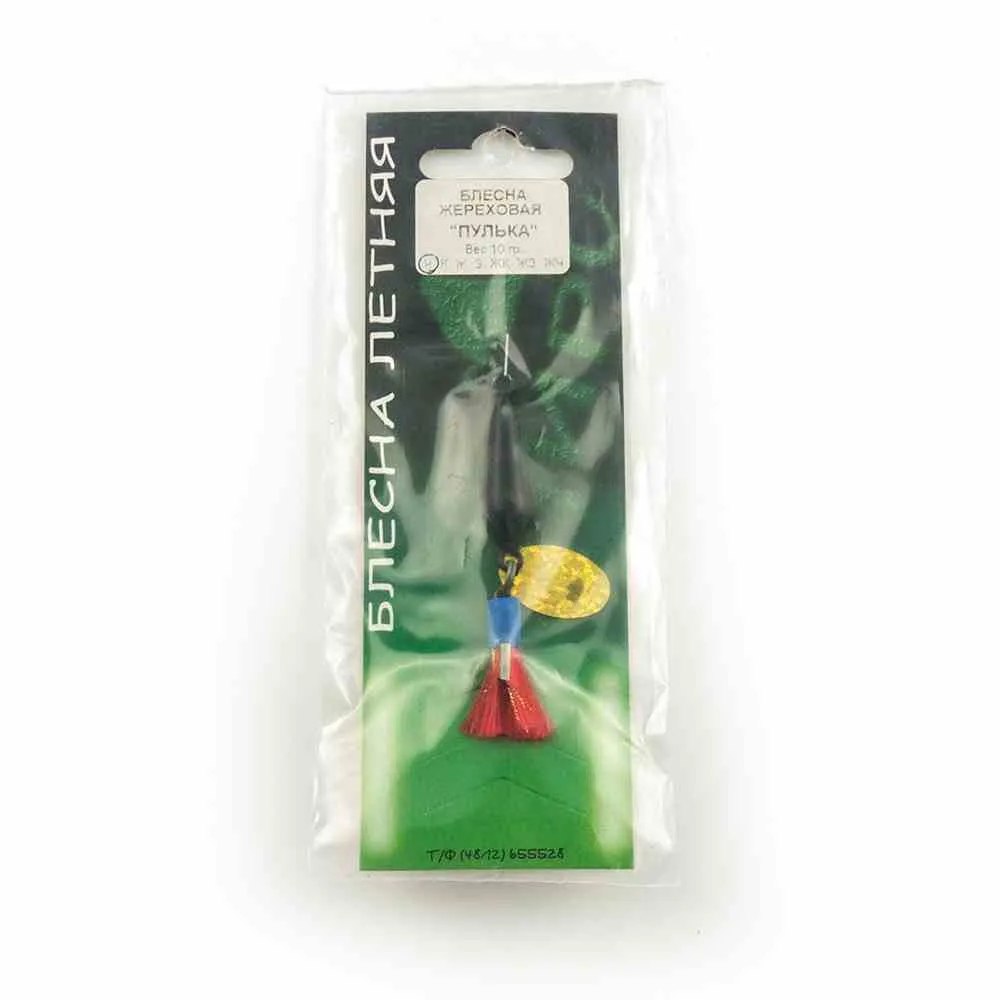 Блесна Пирс-мастер "Пулька" 10гр (Черный)