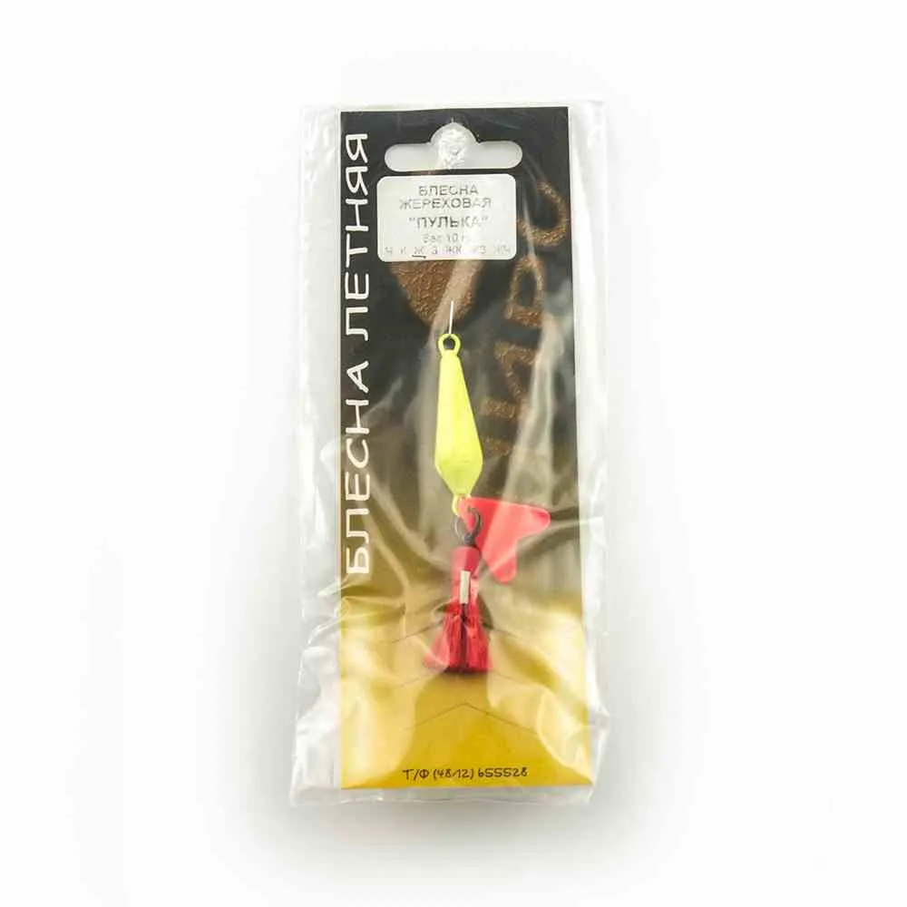 Блесна Пирс-мастер "Пулька" 10гр (Желтый)