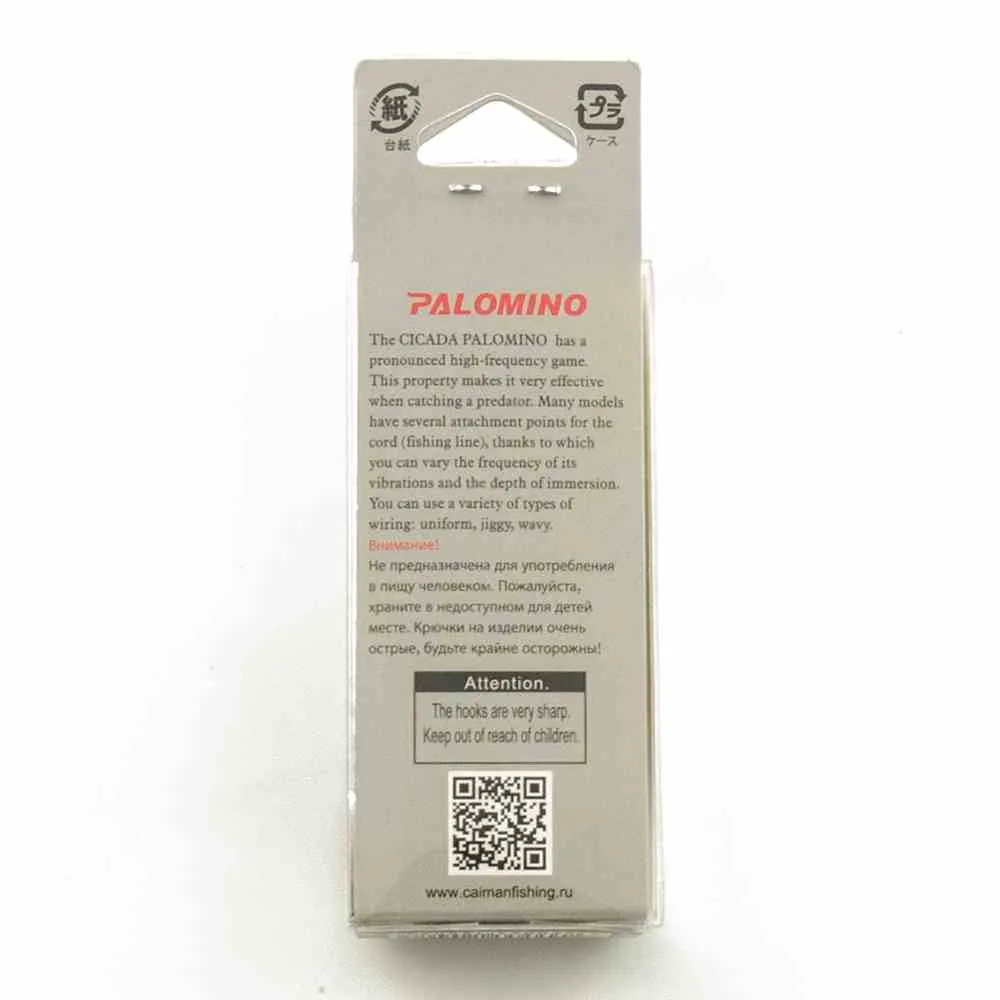 Блесна-цикада Palomino Venzel 15g цвет 7