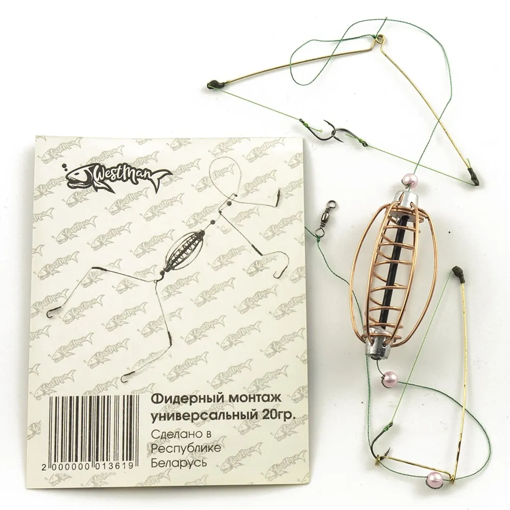 Монтаж фидерный универсальный 20гр (5шт в упак) РБ