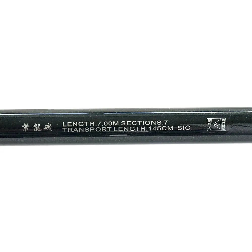 Удочка Apis Carbon 7 м