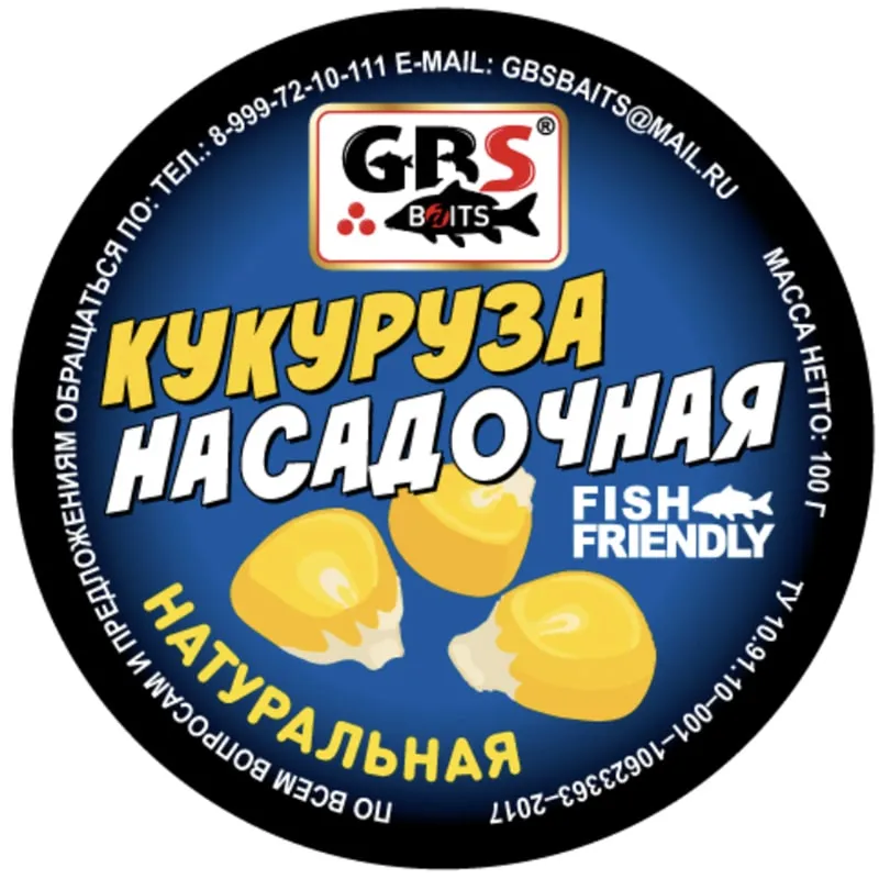Кукуруза насадочная GBS (упак. 15 шт.) "Натуральная"