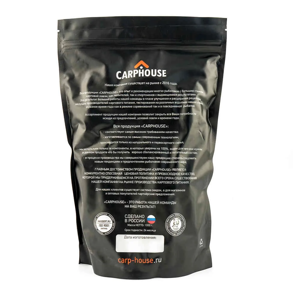 Бойлы Carp House вареные S3 Ваниль белый 1кг