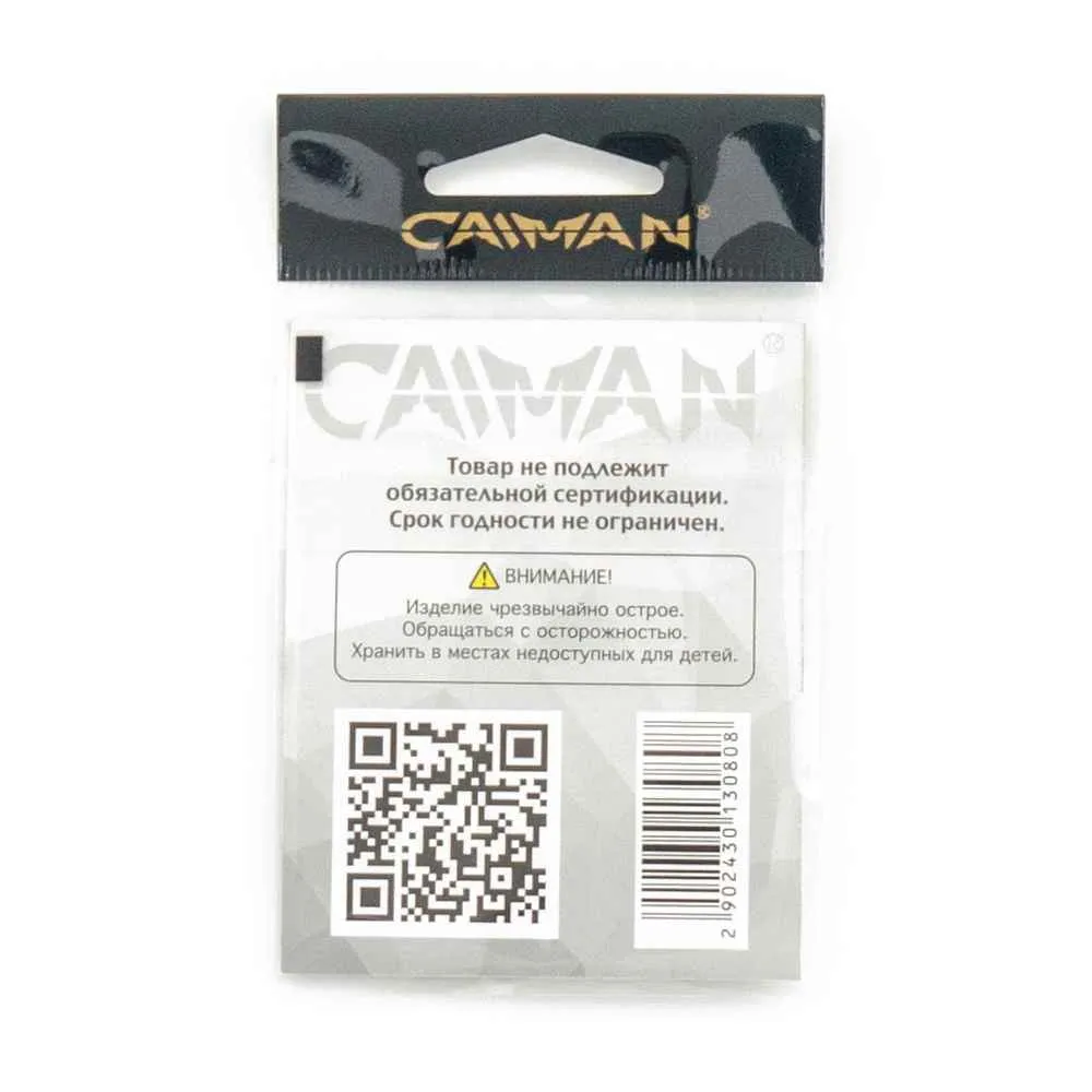 Крючки Caiman Spoon №8 70501