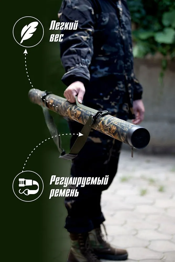 Тубус Акубенс АК275К Ø75мм 145см