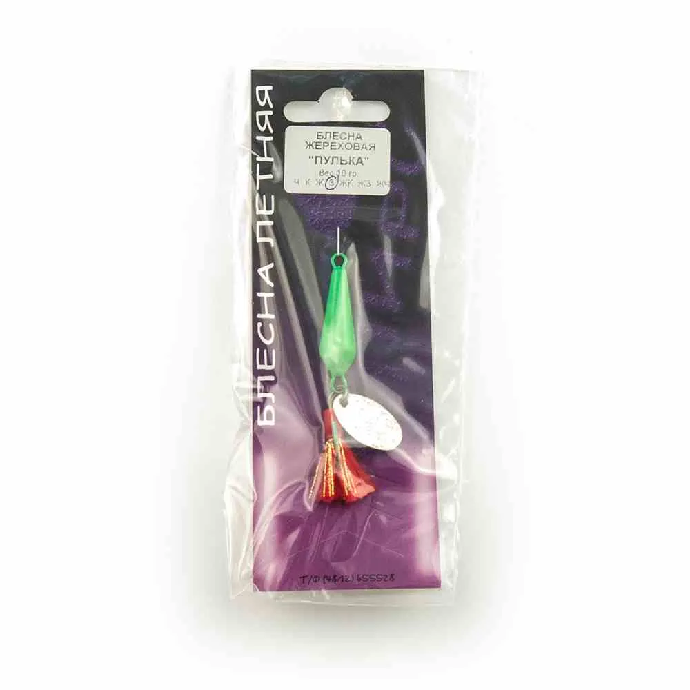 Блесна Пирс-мастер "Пулька" 10гр (Зеленый)