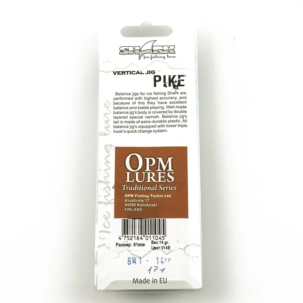 Балансир OPM 6Щ1 14 гр цвет 17 (без тройника)