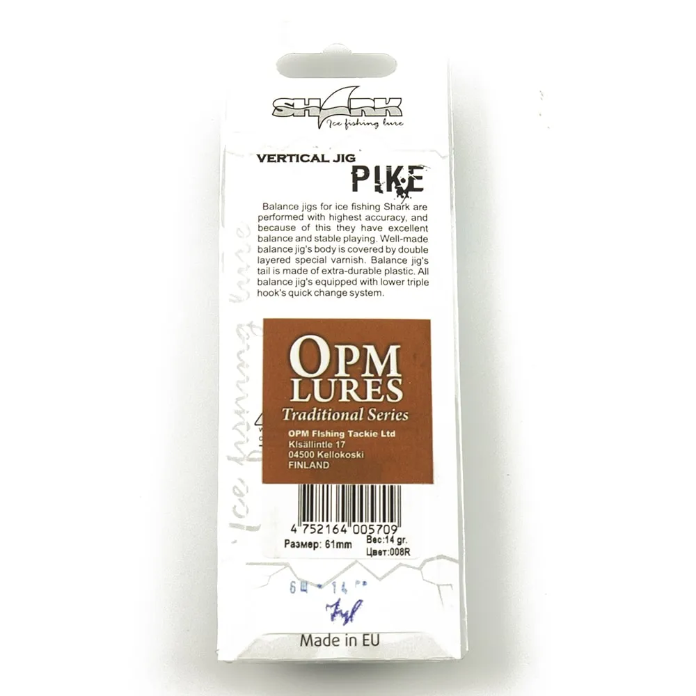 Балансир OPM 6Щ1 14 гр цвет 07