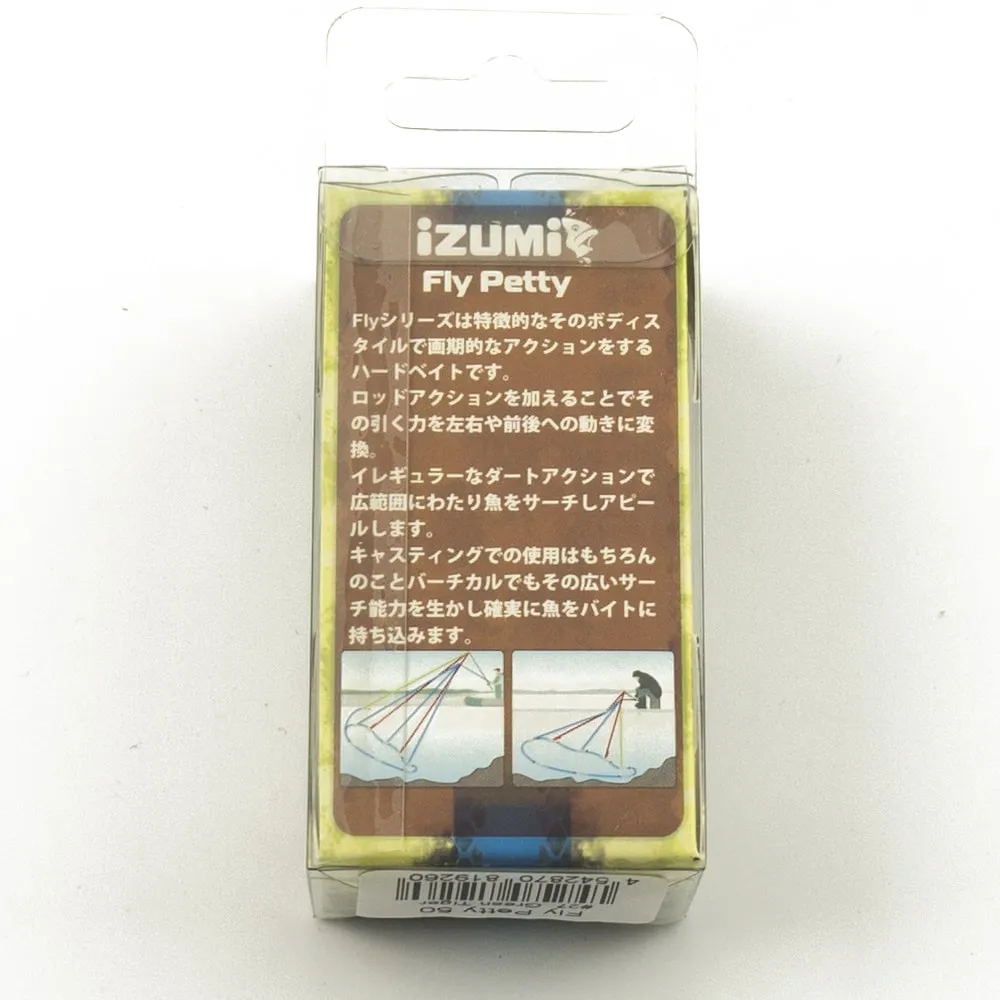 Балансир Izumi Fly Petty 35мм цвет 27