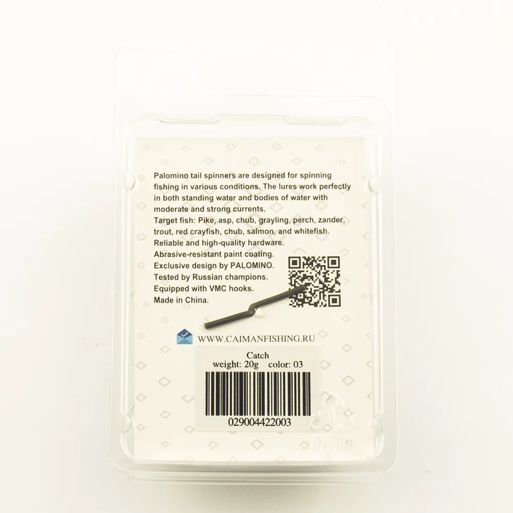 Тейл-спиннер Caiman Catch 209 20g цвет 3