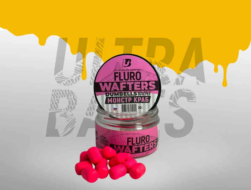 Бойлы Wafters UltraBaits dumbells Монстр краб 10х14 мм 30гр