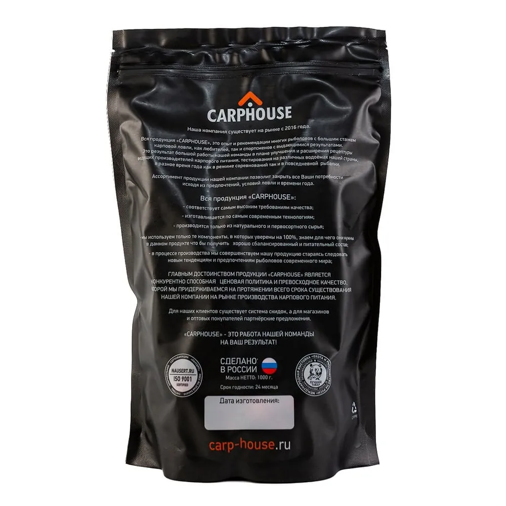 Бойлы Carp House вареные S3 Ананас желтый 1кг