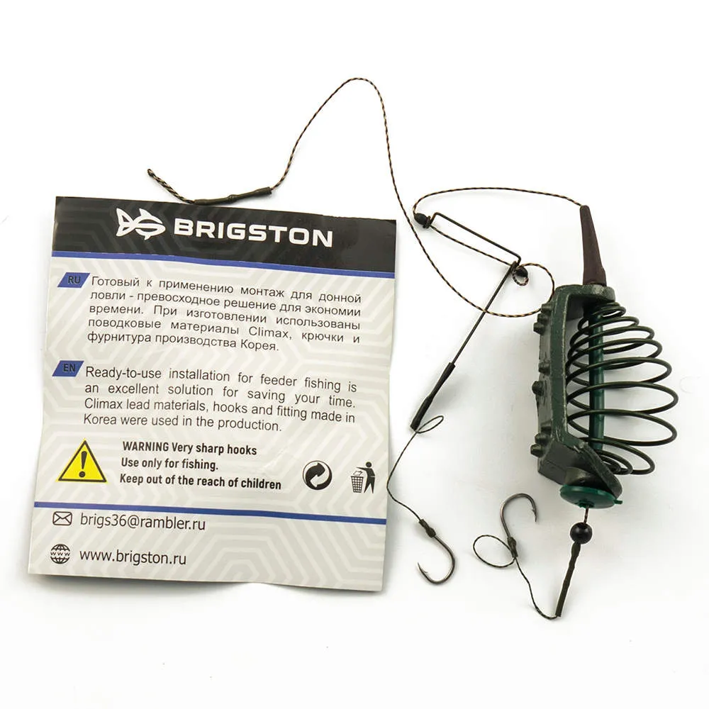 Монтаж Brigston Река 90 гр 2 крючка №8