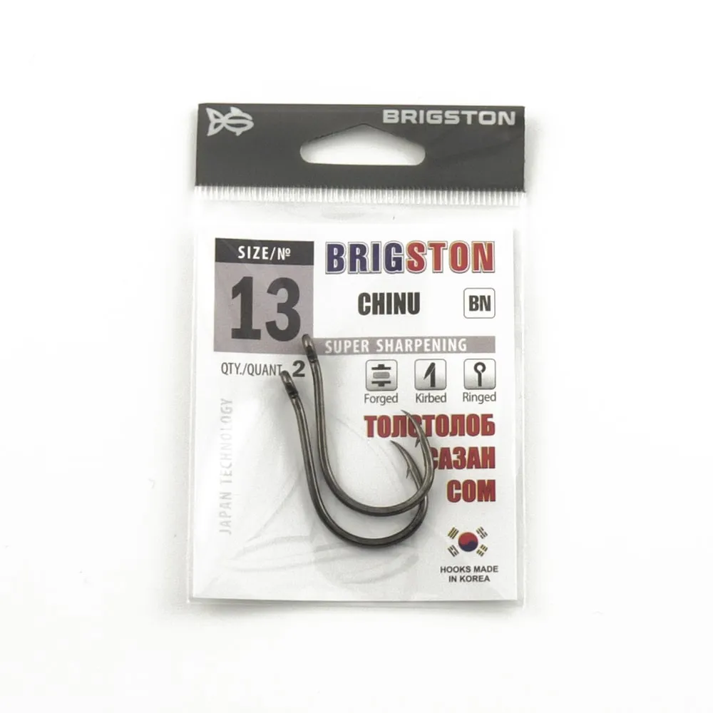 Крючок Brigston Chinu BN №13 ( уп. 2 шт.)