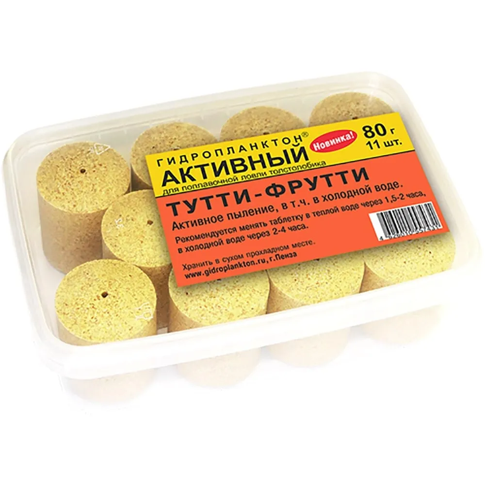 Гидропланктон Активный 80г в контейнере 11 табл (Тутти фрутти)