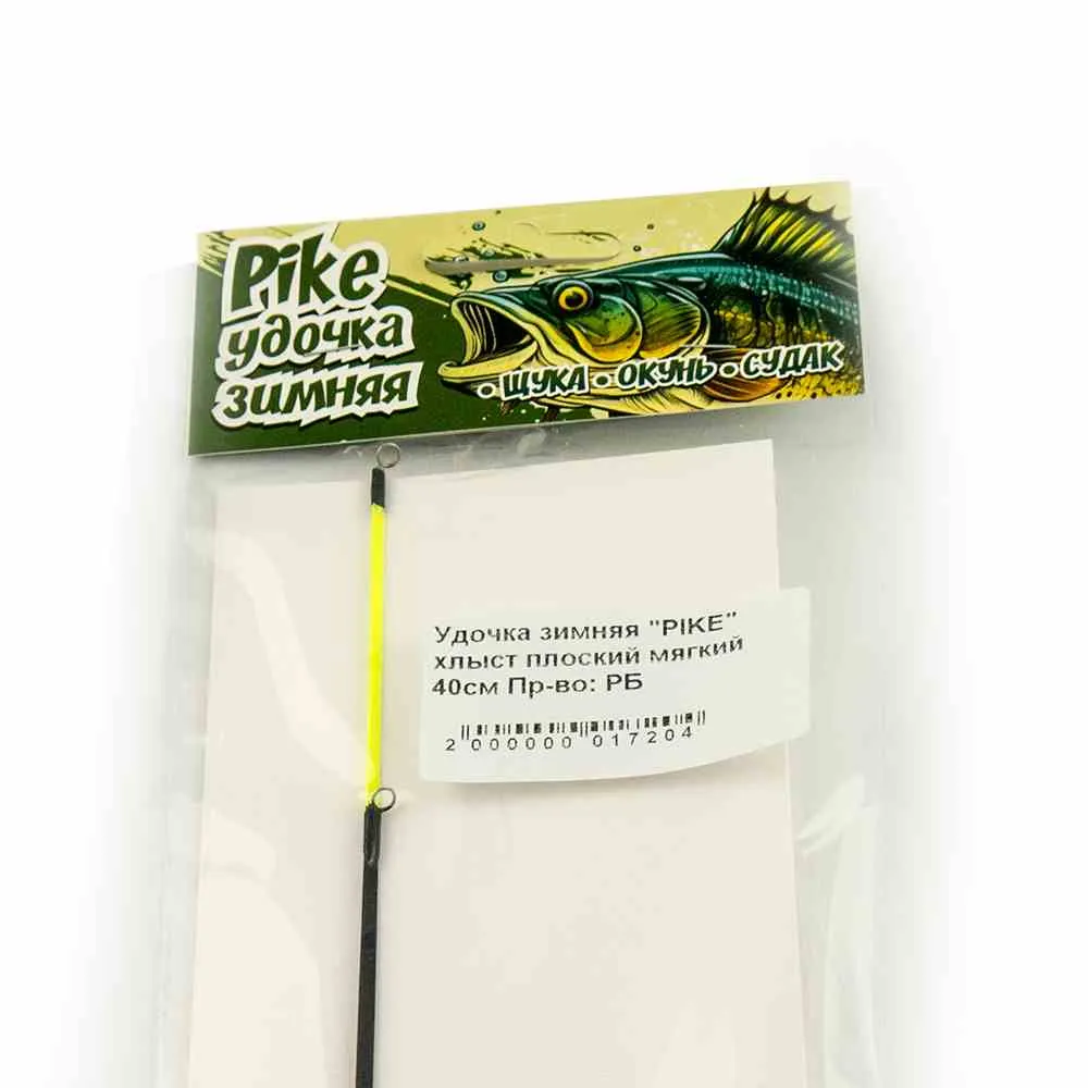Удочка зимняя WestMan PIKE хлыст плоский мягкий 40см РБ