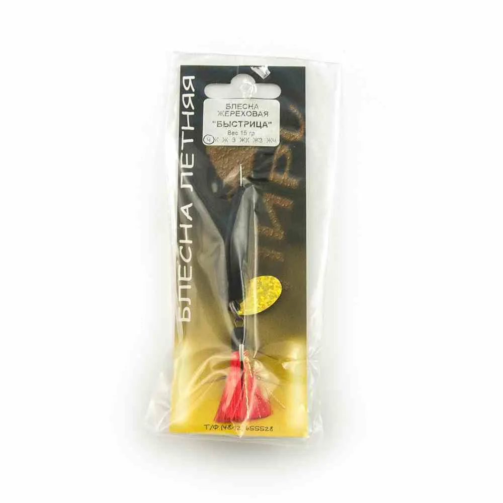 Блесна Пирс-мастер "Быстрица" 15гр (Черный)