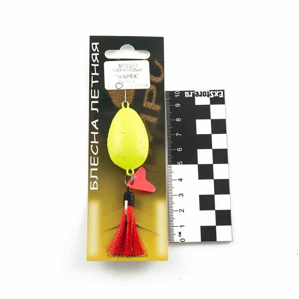 Блесна Пирс-мастер "Жерех" 60гр (Желтый)