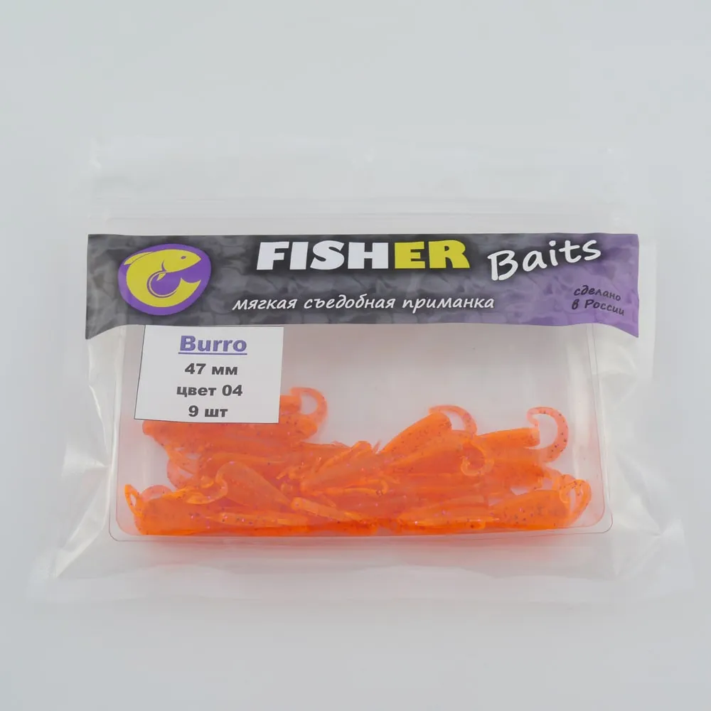 Виброхвост FISHER BAITS Burro 47мм цвет 04 (уп. 9шт)