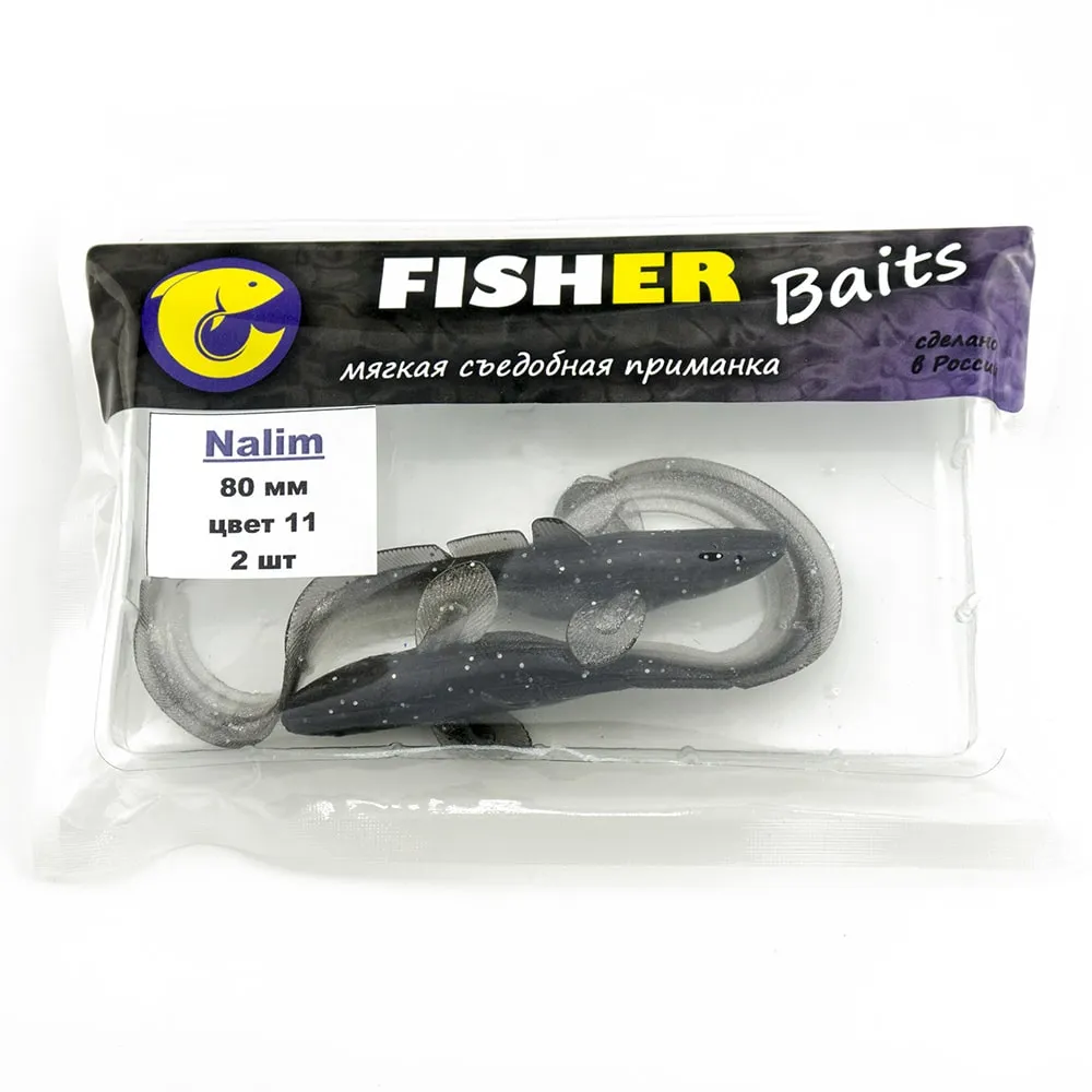 Виброхвост FISHER BAITS Nalim 80мм цвет 11 (уп. 2шт)